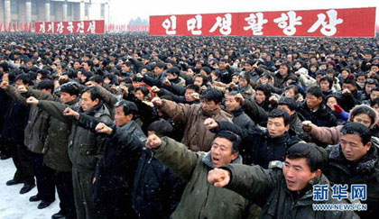 ສປປເກົາຫລີກ່າວເຕືອນຈະຍົກເລີກສັນຍາຢຸດຮົບ